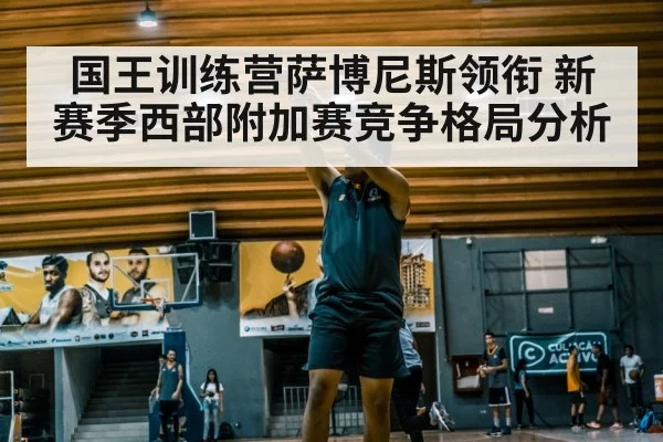 basketball player shooting practice